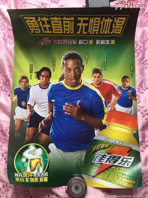 在俱乐部的