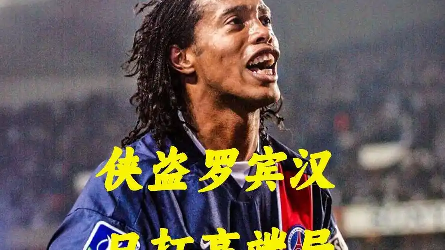 加盟欧塞尔